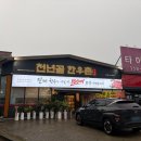 골세골 | 맛집 / 천년골한우촌] 진짜가 아닐 시 100배 보상! 입에서 살살 녹는 소고기 '천년골한우촌' 데이트 후기