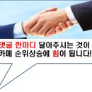 개롱역역세권,가락시장,빌라급매,거여역,오금역,서울시 송파구 가락동 가락아이원빌 전용 19.8평이 2억 4천에 법원경매중/2월 16일 동부법원 이미지