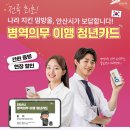 착한부동산중개사무소 이미지