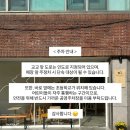 수성초등학교 | [대구] 상동 베이커리 맛집, 교교, 아마씨 사워도우번, 표고버섯 포카치아, 카다멈 번, 명란 바게트 후기
