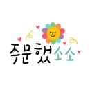 카페잇샌드 이미지