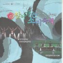 군산시민문화회관 이미지