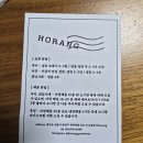 수원-1309 | 수원 카페 [호랑] 버터떡🧈 내돈내산 후기