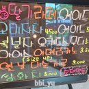 벚꽃에눈이내리면 이미지