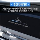 스마트카서비스 이미지