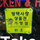 사쿠사쿠용이점 네이버블로그