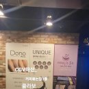 커피볶는집 이미지