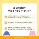 토론하는아이들논술교습소 이미지