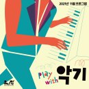 유니팝미술학원 이미지