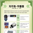 미소건강센터