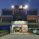 수원정갈비