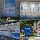 바다와 함께하는 곳 이미지