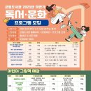 횡성군립도서관 이미지