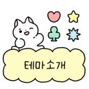 세번째 밤 이미지