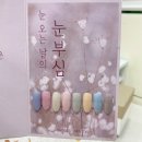 바이주야