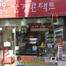 두눈에안경콘택트 이미지