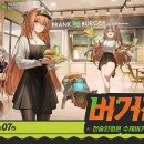 프랭크버거 신촌서강대점 이미지