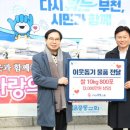 순복음중동교회 이미지