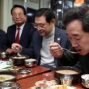 광주국밥 - 평택시 점촌로13번길 8 | 광주국밥