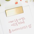 러브바 이미지