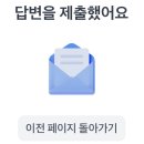 드림상사 | 토스 복주머니 이벤트 당첨 후기 당첨금 언제 받는지도 알려드림