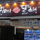 별빛초밥