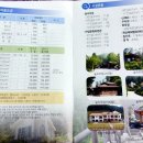 보은 숙소 추천 속리산 말티재 자연휴양림 휴양관 3인실 묘봉, 4인실 형제봉, 숲속의집 댕강나무 이용 후기