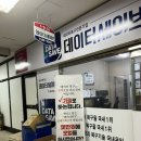 외장하드USB데이터복구센터 | 데이터세이브 외장하드복구센터 용산점 방문후기 (개짧음ㅋ)