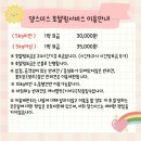 댕스미스 이미지