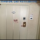 소안초등학교, 하늘유치원 이미지