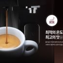아이사커피 이미지