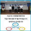 (주)대명엘리베이터