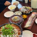 호계중학교 | 울산 호계 매곡 가족모임 점심 저녁모임 하기 좋은곳 스시미즈기와 호계매곡점/ 울산 북구 스시맛집