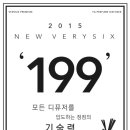 베리식스 이미지