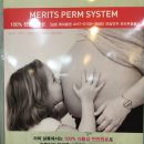 하헤리 이천점 네이버블로그