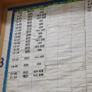 홍성 버스터미널 이미지