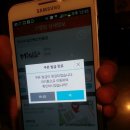 미소야일산