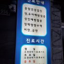 관악가정의학과의원 이미지