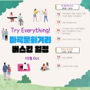 마곡문화거리 이미지