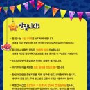 싱어롱콘서트 뮤지컬 무지개 물고기 이미지