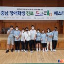 예산꿈빛학교 네이버블로그