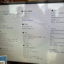 선유도밥상 이미지