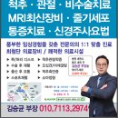 서울석병원 이미지