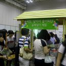 7월20일 -청소년진로박람회 초록동행샘들... 이미지