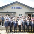 다목적회관 이미지