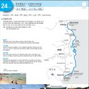 해파랑길 Daum카페