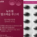 헛개나무 간에 좋다 믿으면 위험한 이유 7가지