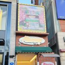 올웨이즈 씨어터 이미지