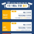 더홀릭보드게임카페 - 부천시 원미구 부일로 460 | 더홀릭보드게임카페