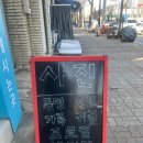 더줌 네이버블로그